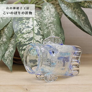 ̂ڂ u KX׍H 킢 [߂̐ߋ ŷڂ z N RpNg  a KX Glass Studio Uka yamanokami-311 21KOI-1