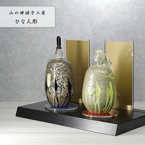 yl` Bzt RpNg _ u KX  KX Glass Studio Uka yamanokami-316