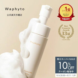 【スーパーSALE限定クーポン★9/11 1:59まで】【公式】Waphyto インティメイト フォーミングウォッシュ 130mL～ デリケートゾーン ソープ 泡 石鹸 低刺激 保湿 乾燥 臭い ムレ かゆみ くすみ 黒ずみ ケア 泡パック VIO ボディソープ ワフィト フェムケア