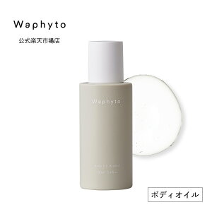 yzWaphyto {fBIC ACh 100mL ؎IC }bT[WIC O[ {fBPA   Ƃ 邨 ׂȂ  A}  tBg
