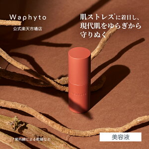 yP5{I2523:59܂ŁzyzWaphyto WFi Z 30mL et GCWOPA ێ 邨 n c e    r ь L XLPA  q RX 