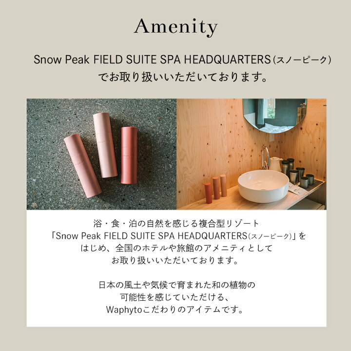 楽天市場】【公式】Waphyto レジェナ フェイシャルミルク 120mL 乳液 