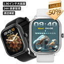 「時間限定半額セール」Wapik正規品 スマートウォッチ 血中酸素 心拍数 睡眠検測 通話機能 Bluetooth5.3 常時表示 AMOLED アウトドア適用 メンズ レディース 1.96インチ 歩数計 着信通知 IP67防水 運動モード 送料無料 Line iphone/android対応 母の日早割