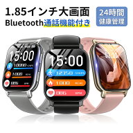 Wapik 正規品 スマートウォッチ Bluetooth通話 血中酸素 皮膚温測定 活動量計 心拍計 健康管理 gps連携 1…