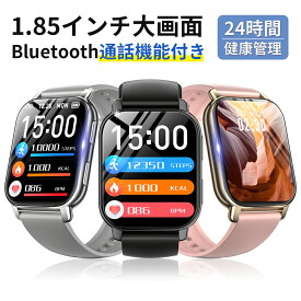 「クーポンで2,199円」Wapik 正規品 スマートウォッチ Bluetooth通話 血中酸素 皮膚温測定 活動量計 心拍計 健康管理 gps連携 1.85 大画面 運動 腕時計 レディース メンズ 着信通知 睡眠 IP67防水 iphone android line 対応 クリスマス ギフト 送料無料