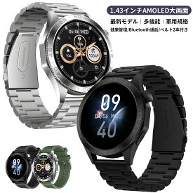 「半額セール クーポンで5,999円」スマートウォッチ ウォッチ 丸型 Bluetooth 5.4 通話機能 血中酸素 活動量計 心拍計 健康管理 運動モード メンズ レディース 腕時計 丸型 着信通知 睡眠 IP67防水 iphone android 対応 line 対応 2025