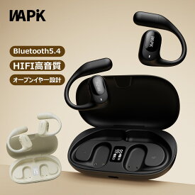 Wapik正規品 ワイヤレスイヤホン 骨伝導 bluetooth イヤホン bluetooth5.4 耳を塞がない 指向性音声 イヤホン 耳掛け 空気伝導 骨伝導 イヤホン マイク付き ENC ノイズキャン Hi-Fi音質 自動ペア iPhone/Android対応 残量表示