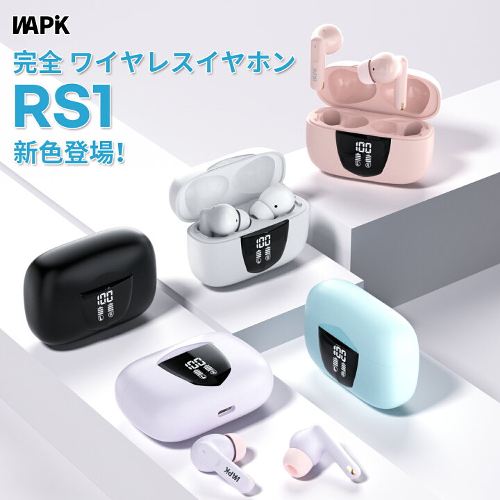 楽天市場】【 クーポン1,499円】ワイヤレスイヤホン イヤホン 