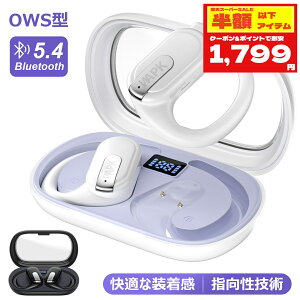 uX[p[SALE 83%OFF&N[|+10{P1,799~vWapik CXCz ` Cz bluetooth Cz bluetooth5.4 ǂȂ | C` ` }CNt J  ENC mCYL