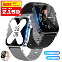 「スーパーSALE 90%OFF&クーポンで2,159円」「楽天1位 年間ランキング入賞」Wapik スマートウォッチ 1.96 大画面 Blue…