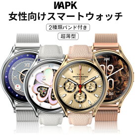Wapik 正規品 スマートウォッチ レディース「2025年 超薄型」1.43インチ AMOLED 通話機能 健康管理 女性生理機能 心拍数 血中酸素 睡眠モニター 着信通知 メッセージ通知 iphone/Android対応 LINE 運動モード 防水 日本語 腕時計男女兼用