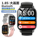 Wapik 正規品 スマートウォッチ Bluetooth通話 血中酸素 皮膚温測定 活動量計 心拍計 健康管理 gps連携 1.85 大画面 運動 腕時計 レディース メンズ 着信通知 睡眠 IP67防水 iphone android対応 line 対応 送料無料