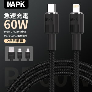 Wapik iPhone [d P[u iPhone [d ҂ݍ iC CgjO [dP[u Android } [dP[u Type-C iPhone [dR[h USB-A ^CvC Lightning P[u 16 Pro Max 16e 15 Pro Max Plus iPhone1