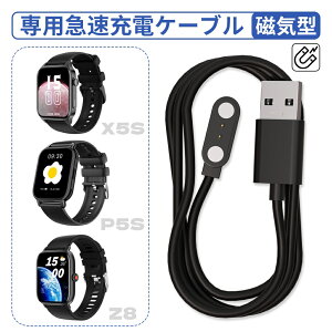 �X�}�[�g�E�H�b�` �[�d�P�[�u�� cable �P�[�u�� �}�O�l�b�g�� �}���[�d�P�[�u�� ���C�^ USB�[�d�P�[�u�� ���������@WAPIK