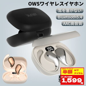 uX[p[SALE 83%OFF&N[|1,599~vCXCz Bluetooth Cz I[vC[ Bluetooth5.4 cʕ\ OWSCz |Cz Ў  ʘb\ y C` ^b` 
