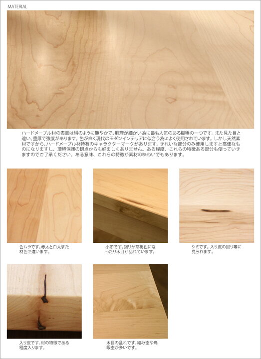 楽天市場 チェア ハードメープル材 肘付き 丸み 柔らかい ダイニングチェア チェアー 無垢材 軽い 強い 和モダン 和風モダン 北欧 おしゃれ おすすめ デザイン デザイナー 手作り 家具メーカー Diy 通販 ダイニング 木製 天然杢 日本製 国産 モダン ナチュラル Waプラス