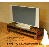 TVボード/TV台/テレビボード/テレビ台/AVボード/AVラック/桐無垢材/アジアン/アンティーク/和モダン/日本製/デザイン/木製/天然木/送料無料