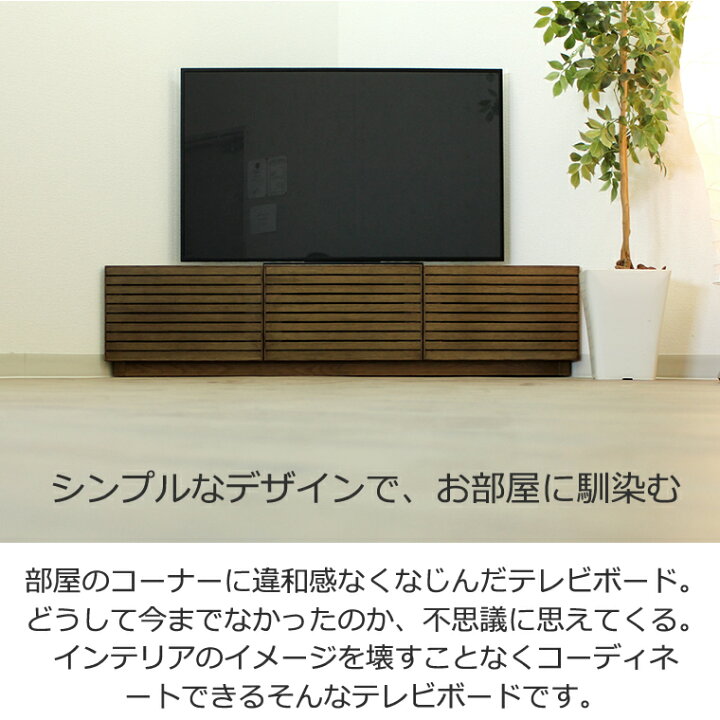楽天市場】TVボード コーナー用 幅150cm ウォールナット色 格子 テレビ 