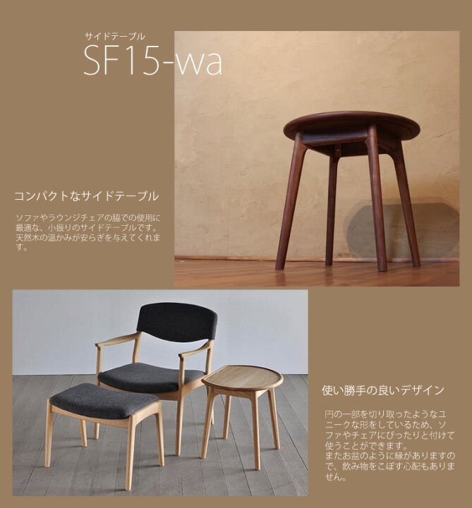 楽天市場】サイドテーブル コーヒーテーブル ティーテーブル ソファー 