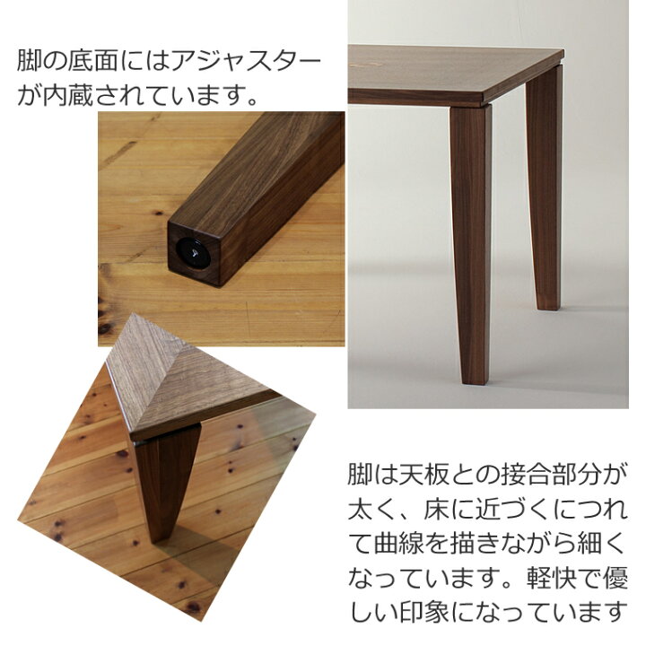 13950円 メーカー再生品 WAプラス ダイニングテーブル インレイ 木製 日本製 国産北欧