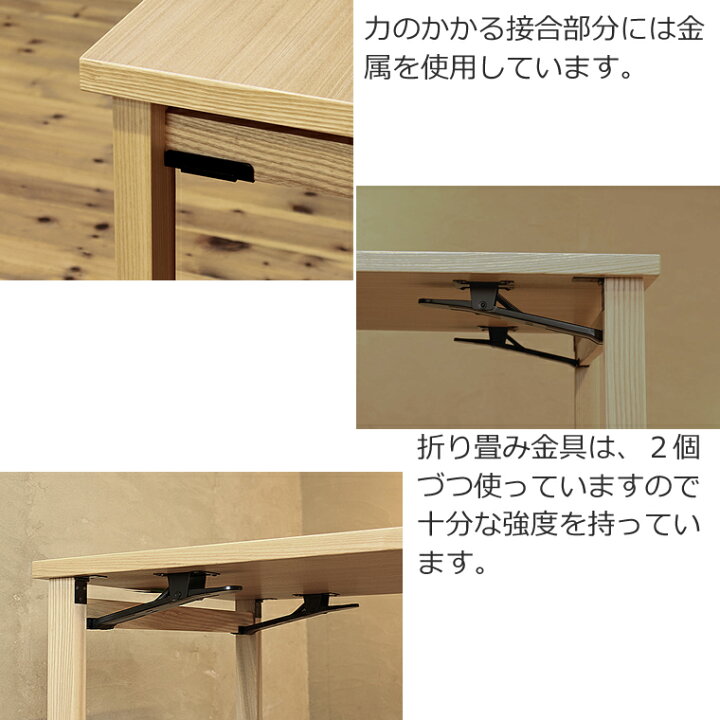 楽天市場】ダイニングテーブル 幅150cm～180cm タモ材 折りたたみ 