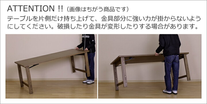 楽天市場】ダイニングテーブル 幅150cm～180cm タモ材 折りたたみ 