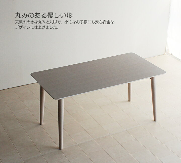 楽天市場】ダイニングテーブル 幅150cm タモ材 折りたたみ 折り畳み 
