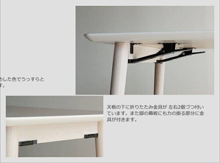 楽天市場】ダイニングテーブル 幅150cm タモ材 折りたたみ 折り畳み 