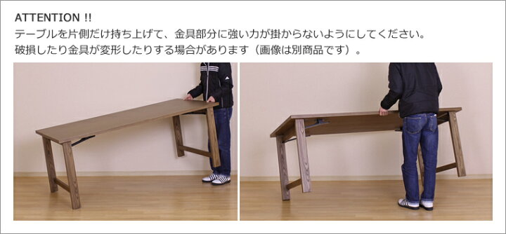 楽天市場】ダイニングテーブル 幅150cm タモ材 折りたたみ 折り畳み 