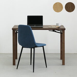 ܂݃fXN 1050×s600 tH[fBOe[u e[NpPCfXN ܏ ܂肽 e[Np ݑΖp