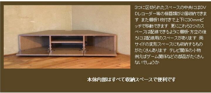 楽天市場】TVボード 幅120cm ホワイトオーク材 コーナー用 テレビ台 TV 