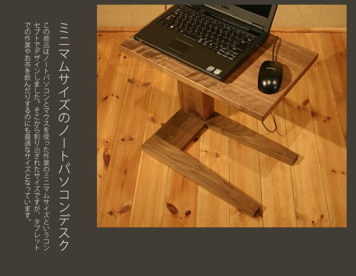 楽天市場】サイドテーブル ウォールナット材 コーヒーテーブル ティー 