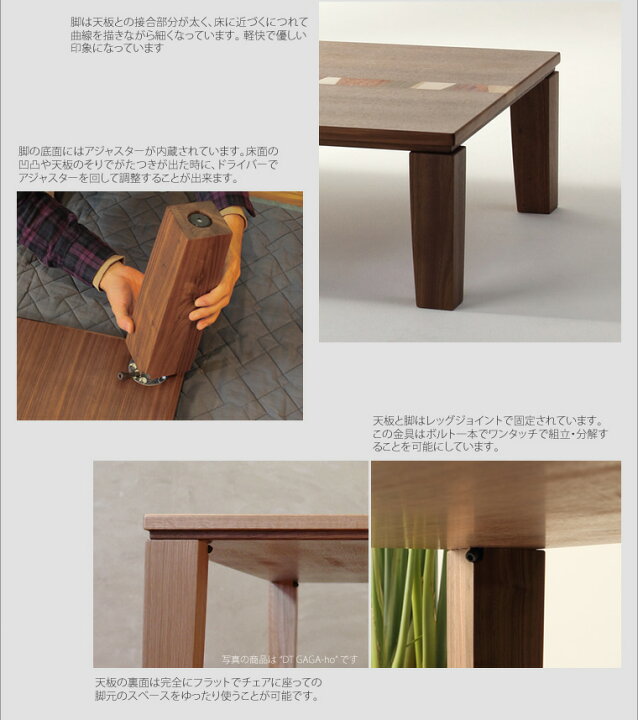 楽天市場】ローテーブル 幅120cm～幅180cm ウォールナット材 モロッコ  