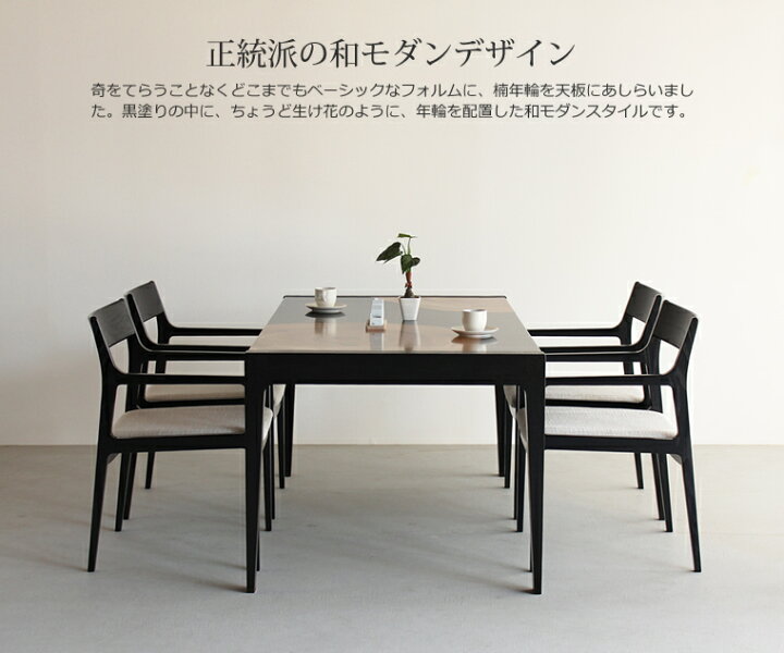 楽天市場】ダイニングテーブル 幅160cm 高さ70cm 楠年輪 アート 