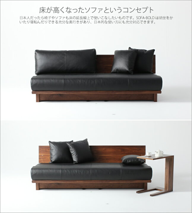 楽天市場】ソファ 幅160cm 幅180cm 幅200cm ウォールナット材 SOFA 
