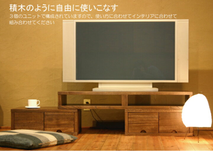 楽天市場】TVボード 幅118cm 桐材 コーナー用 伸縮式 伸長式 アジアン 
