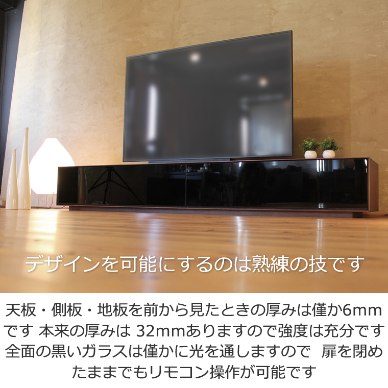 楽天市場】TVボード 幅240cm ウォールナット材 黒ガラス 4Kテレビ対応