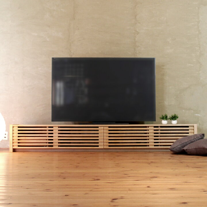 楽天市場】TVボード 幅240cm タモ材 格子 4Kテレビ対応 ワイド 大型 