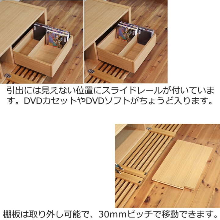 楽天市場】TVボード 幅240cm タモ材 格子 4Kテレビ対応 ワイド 大型 