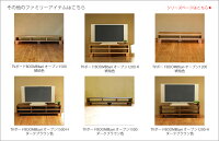 TVボード/TV台/テレビボード/テレビ台/AVボード/AVラック/桐無垢材/アジアン/アンティーク/和モダン/日本製/デザイン/木製/天然木/送料無料