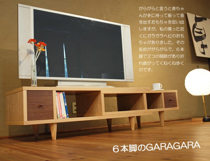 楽天市場】TVボード 幅120cm タモ材 キャスター付き コーナー用 テレビ 