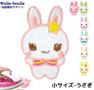 _LINEǉ300~OFFN[|zz^ by  ǂԂ ETM e LN^[ hJ AC ڒ AbvP (/1) | 傫  ڈ 傫 ~j  ct ۈ牀 w