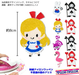 _LINEǉ300~OFFN[|zz^ by vZX svc̍̃AX AX b LN^[ hJ AC ڒ AbvP (/1) | 傫  ڈ 傫 ~j  