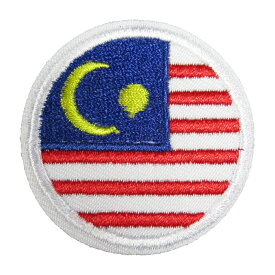 アイロンワッペン 国旗円 マレーシア 縦4.5cm 横4.5cm
