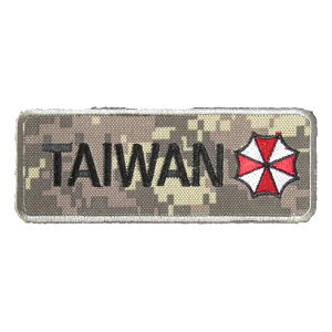 ベルクロワッペン バイオハザード アンブレラ ACU迷彩 台湾 縦4.7cm 横12cm