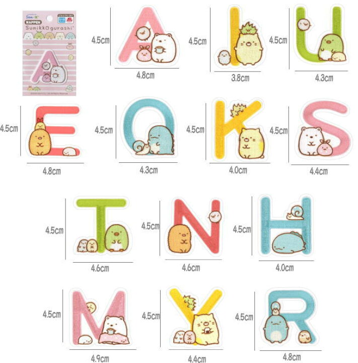 楽天市場 New すみっコぐらし しろくま ぺんぎん とんかつとえびふらいのしっぽねこ とかげアルファベット イニシャル シール アイロン接着 両用タイプ ワッペン屋さんラボ