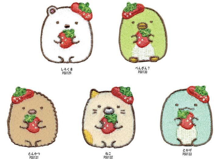 楽天市場 New すみっコぐらし ワッペンいちごシリーズしろくま ぺんぎん とんかつ ねこ とかげアイロン シール両用タイプ ワッペン屋さんラボ