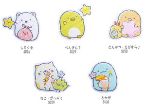 すみっコぐらし しろくま・ぺんぎん?とんかつとえびふらいのしっぽねこ・とかげ シール/アイロン接着 両用タイプ