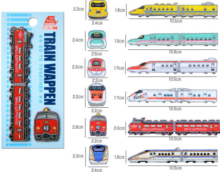 楽天市場 New トレインワッペン２923系ドクターイエロー E5系はやぶさr806 E6系 スーパーこまち 新幹線e926形イーストアイ 485系レッドエクスプレス E7系北陸新幹線 アイロン接着タイプ ワッペン屋さんラボ