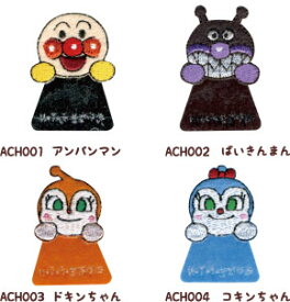 楽天市場 キャラクター フェルト アップリケの通販